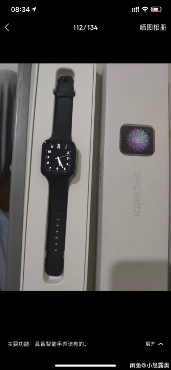 【京东自营直发】OPPO Watch 41...