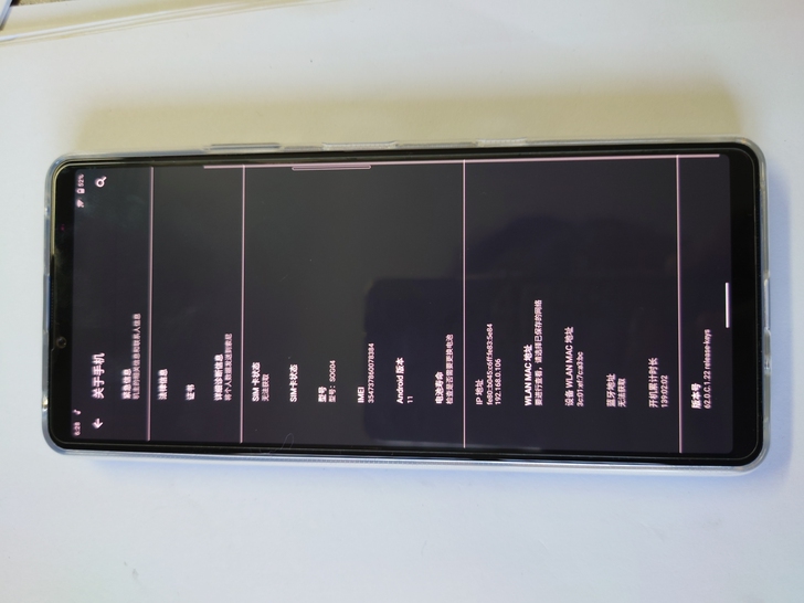 索尼xperia10iii马克岁高通690...