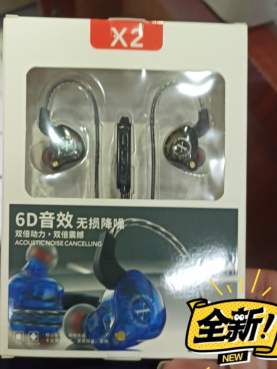 全新德国重炮耳机，森海塞尔MX760单元，...