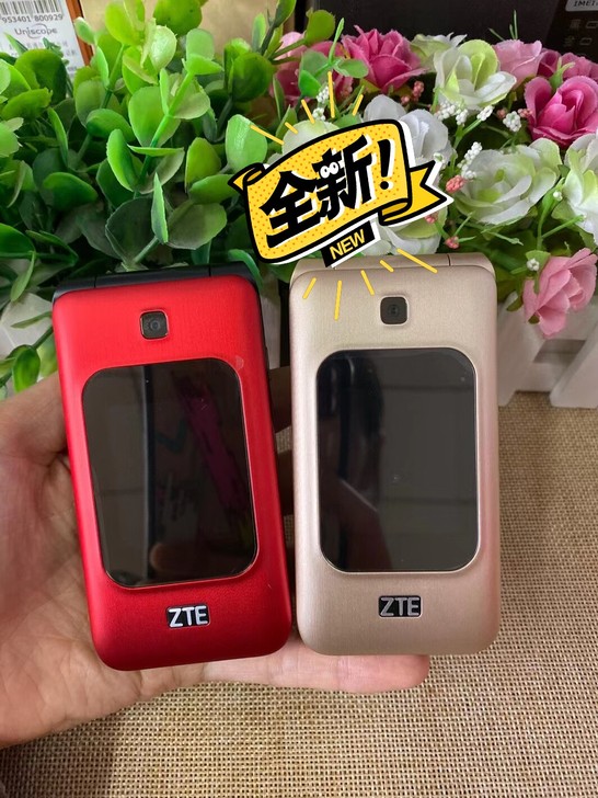 中兴守护宝翻盖双屏老人机V88，大字体大声...