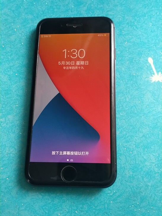 苹果8，国行。64G