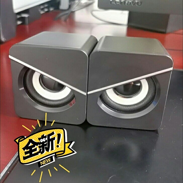 最后5对电脑音响小音响低音炮有线喇叭家用笔...