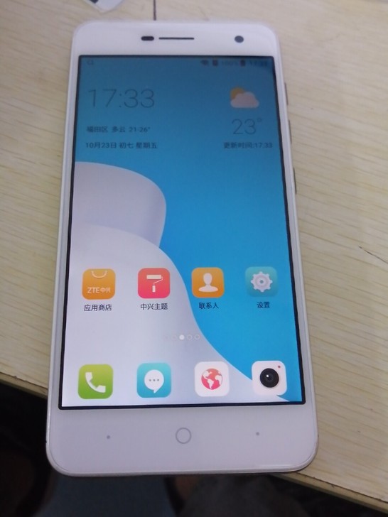 中兴小鲜5手机3+16g内存一体智能手机