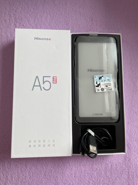 海信A5pro水墨屏手机