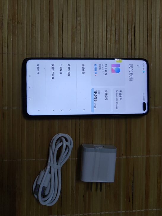 红米k30极速版 6+128 无锁机