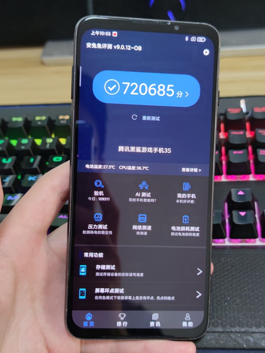 黑鲨3S 12+512G 骁龙865，12...