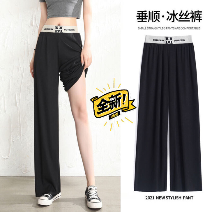 冰丝阔腿裤女夏季薄款高腰垂坠感直筒裤宽松显...