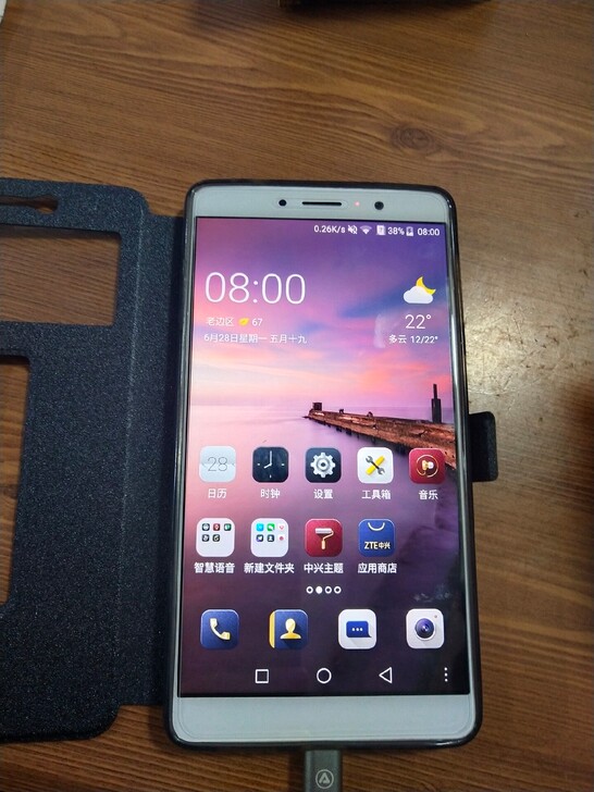 自用中兴C2017手机4+64G高通骁龙6...