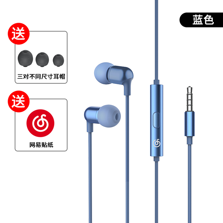 网易 云音乐氧气耳机HIFI入耳式##am...