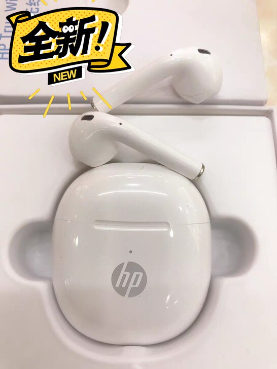 全新正品未拆封   惠普蓝牙耳机全新正品 ...