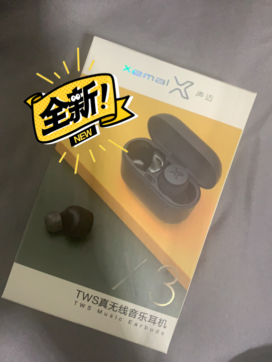 依然是单位活动奖品##amp;hellip...