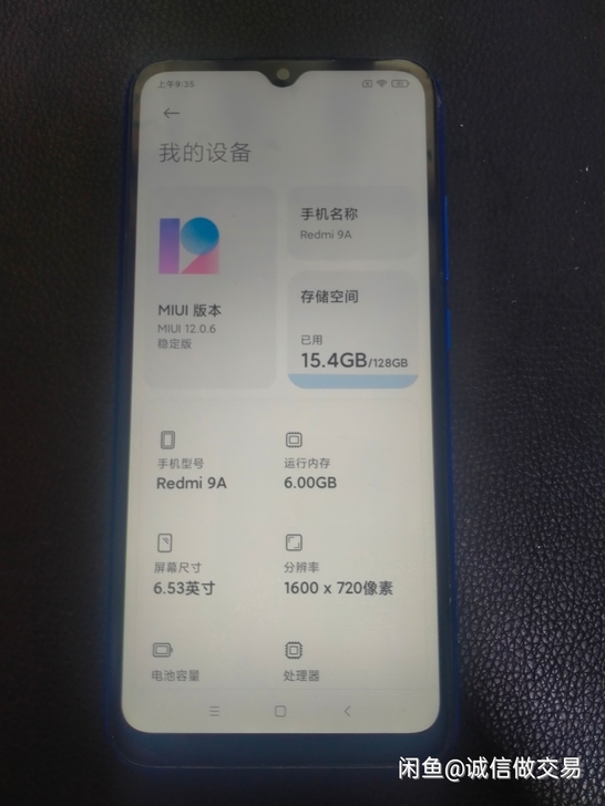 小米 红米9A手机,运行6+128g,全原...