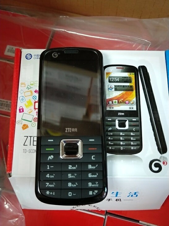 全新中兴u280移动3g直板功能手机