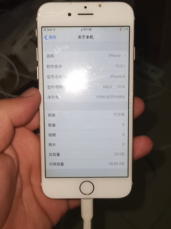 苹果6  有指纹  特价出售    烟台福...