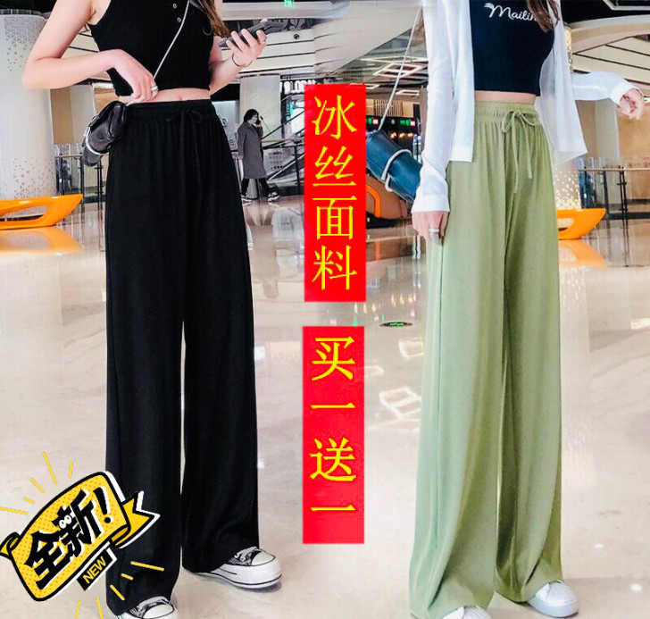 〔商场撤柜清仓〕买一送一阔腿裤女夏低价处理...