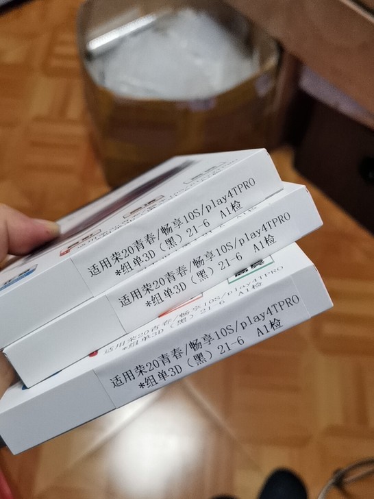 荣耀20青春/畅享10s/ play4tp...