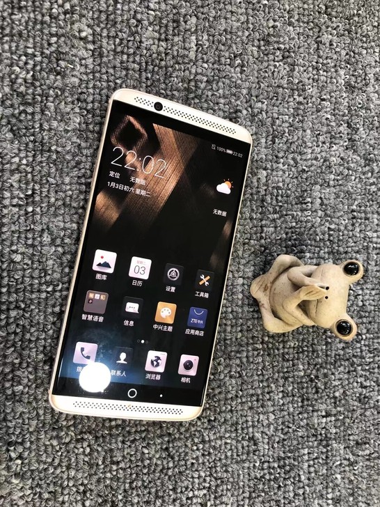 音乐手机中兴天机7智能全网通4+128G