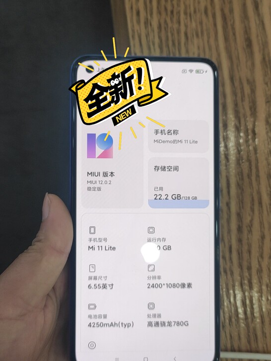 小米11青春 全新未拆封未激活,5g全网...