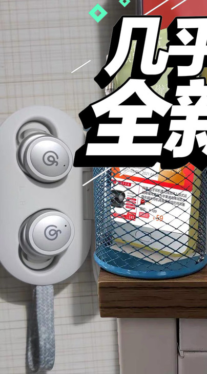 网易严选耳机 没用几次应急买的因为家里耳机...