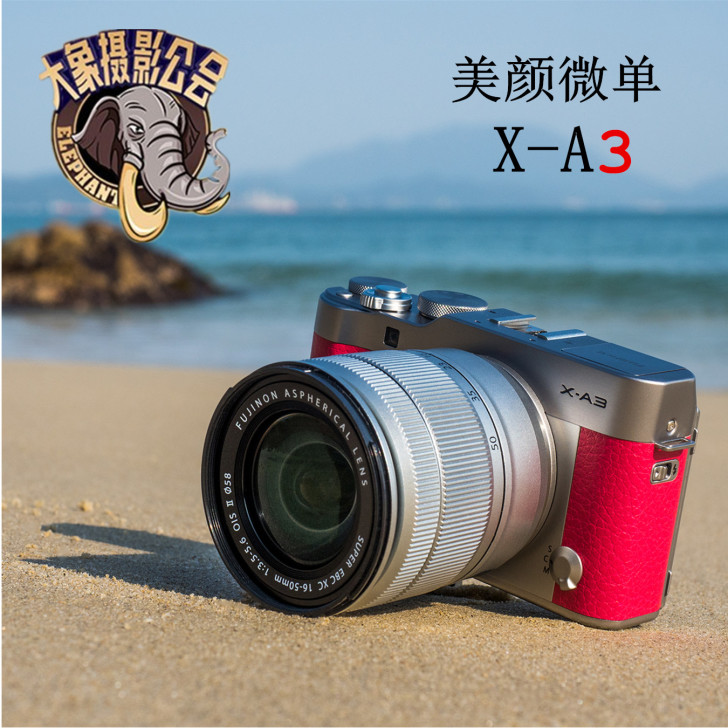 【大象摄影】Fujifilm/富士X-A3...