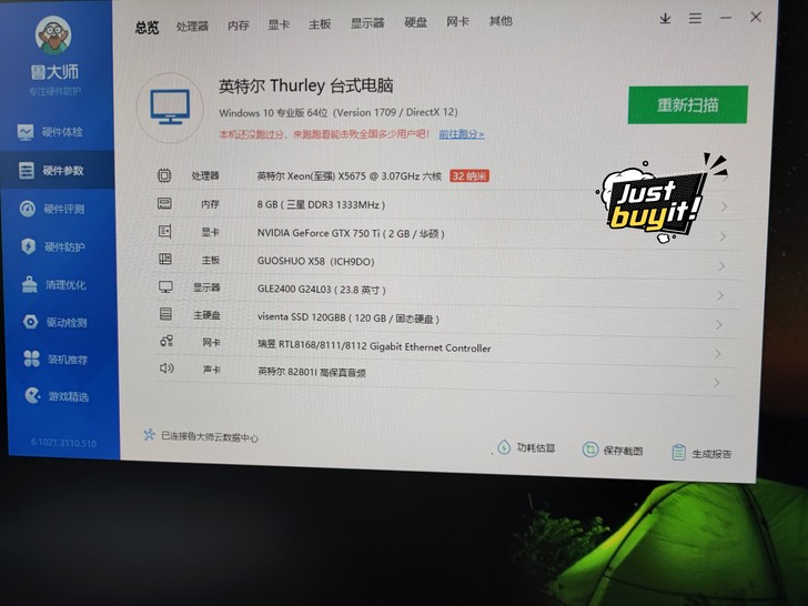 出主板cpu内存条显卡，显卡是650 1G...