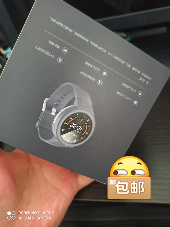 全新的华米智能手表青春版，酷鲨灰！重要事情...