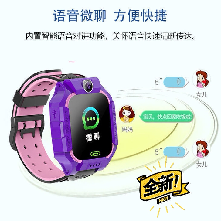 全新正品小天才儿童手表定位学生防水通男女智...