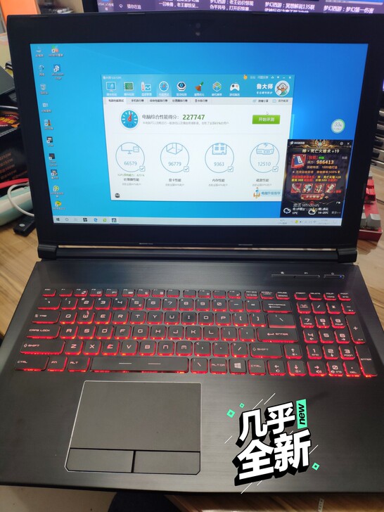 二手笔记本，黑麦5x  i7  7700h...