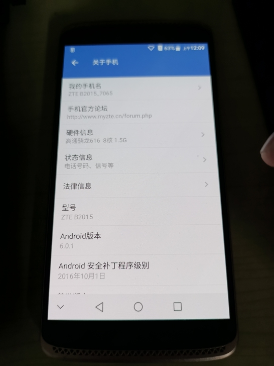 中兴b2015手机,骁龙616处理器,3+...