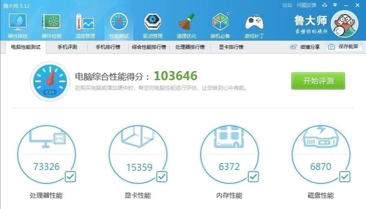外星人 14寸游戏本 i7 独显
