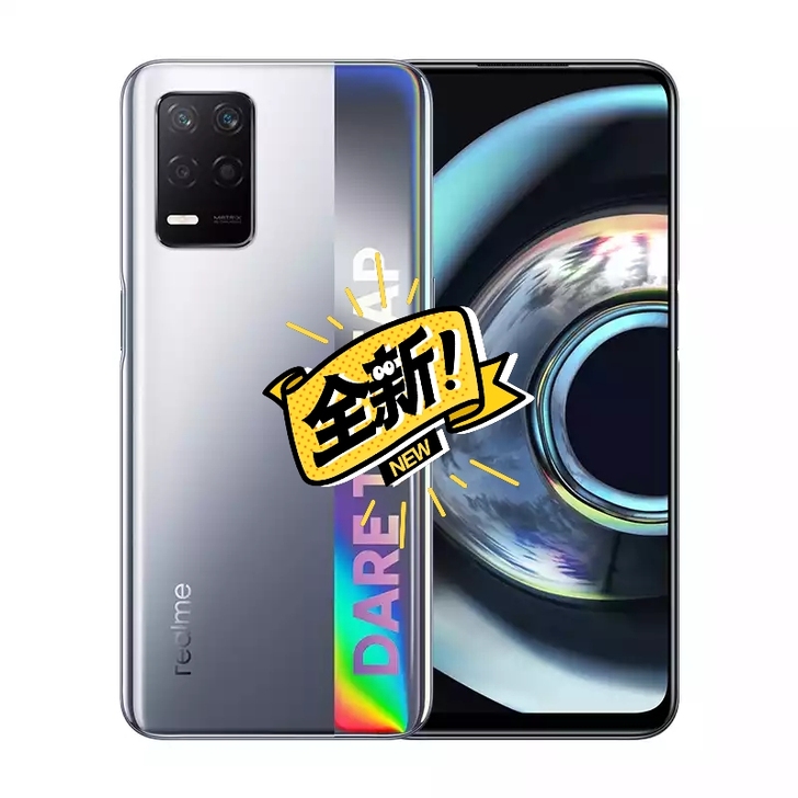 手机realme 真我Q3 骁龙750G ...