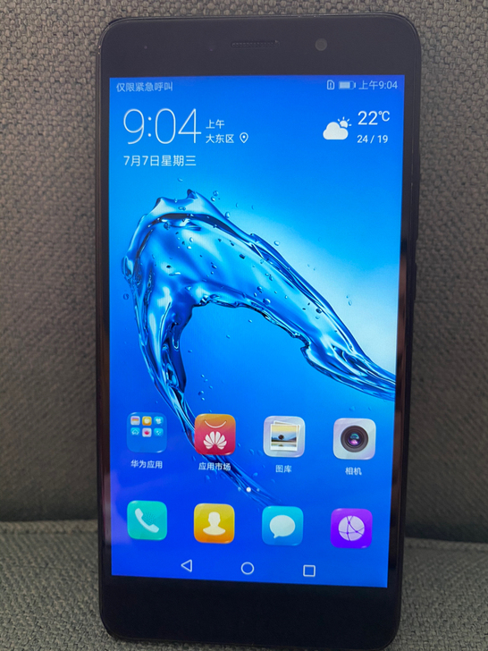 华为畅享7Plus  批发工作室用机 备用...