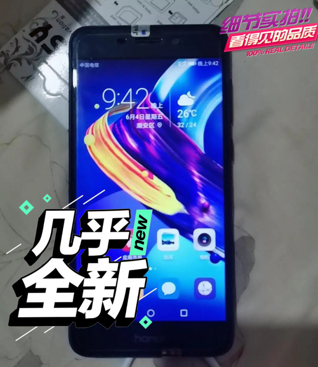 【闲置华为】全网通V9Play/nova/...