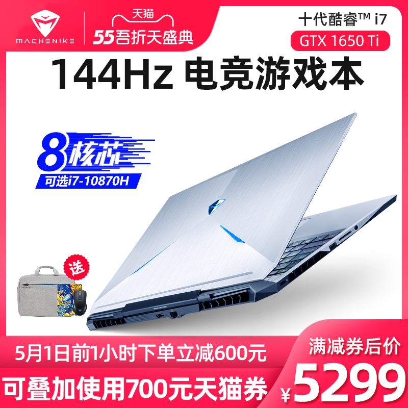 【55盛典价】【天猫v榜】机械师旗舰店F1...