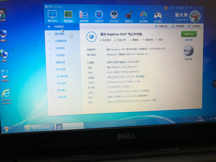 戴尔笔记本i5四代处理器GT740显卡8G...