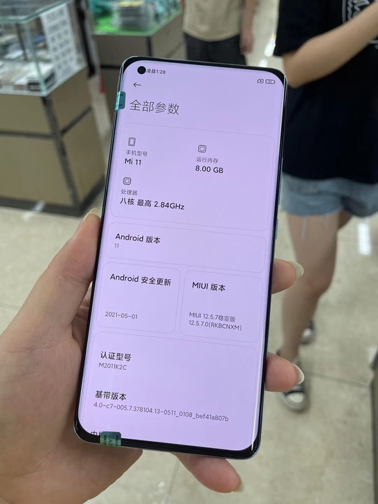 小米11    8+256g