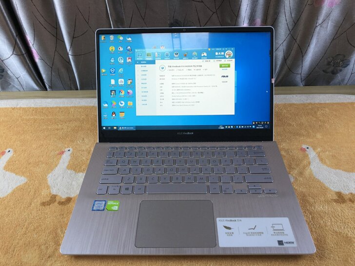 No:275-华硕s4300u办公笔记本电...