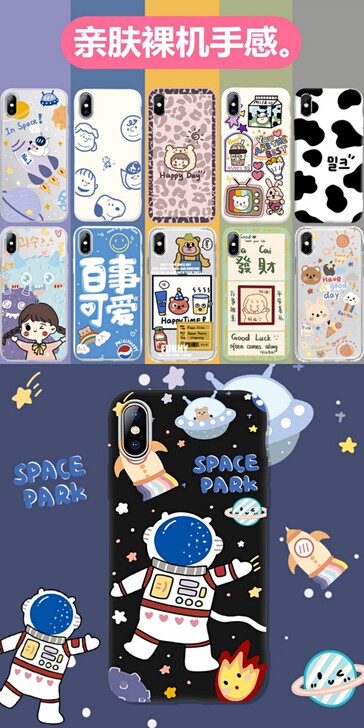 闲置  硅  胶  磨砂 各种手机型号的手...