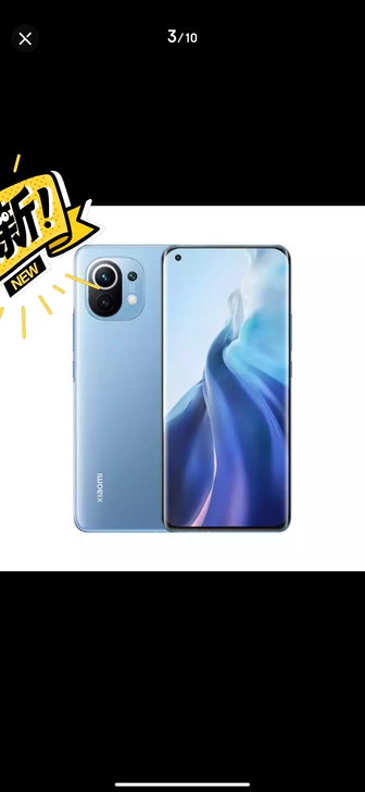 小米11 5g手机骁龙888旗舰2K屏幕智...