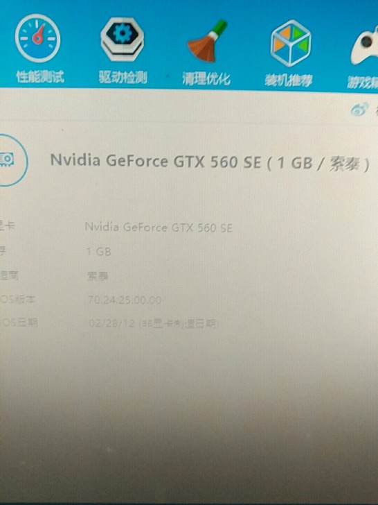 索泰GTX  560  SE电脑显卡，1G...
