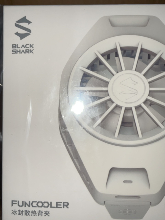 黑鲨冰封散热背夹 全新未开封一个