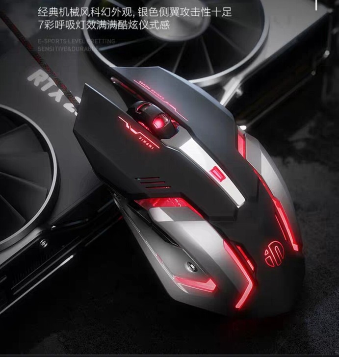 有线办公游戏鼠标