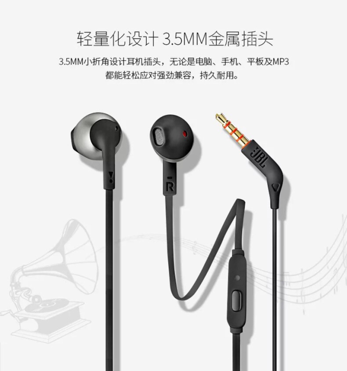JBL t205半入耳有线耳机 JBL t...