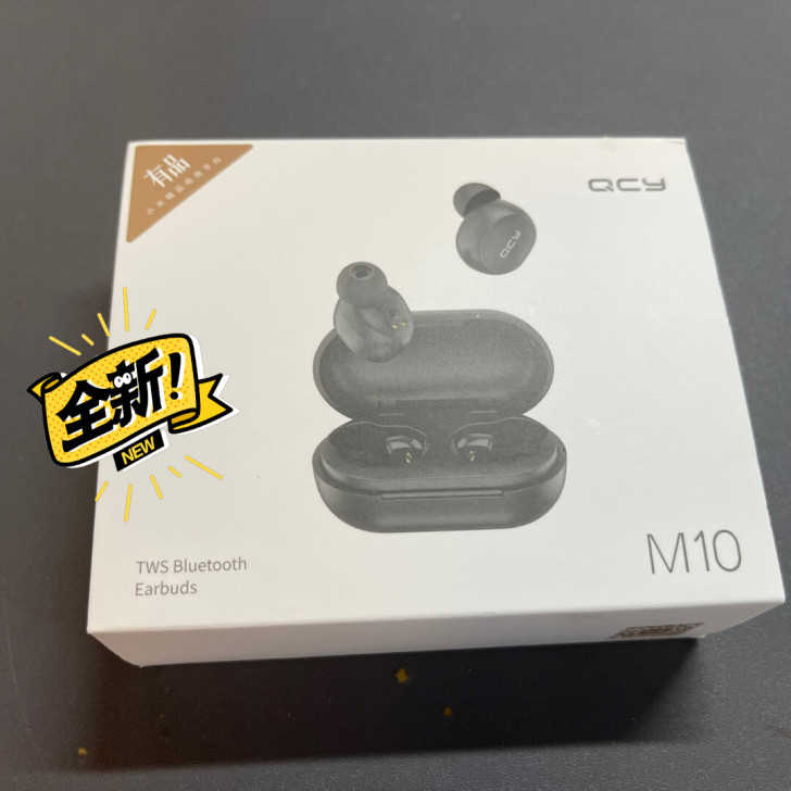 QCY m10 学校活动奖励获得