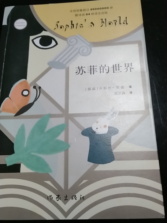 孩子们喜欢的书