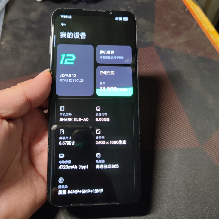 黑鲨3游戏手机，8+128G  6.67英...