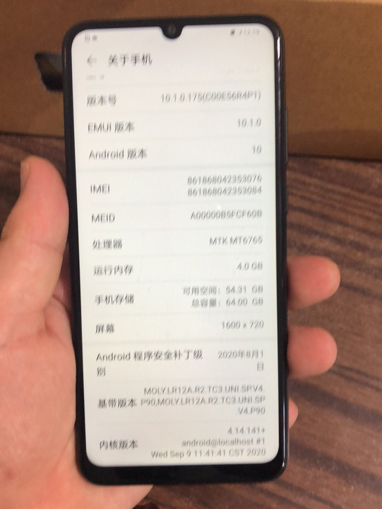 华为畅享10e运行4+64功能全部正常，无...