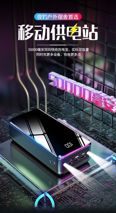 【清仓处理】南极人快充大容量50000毫安...