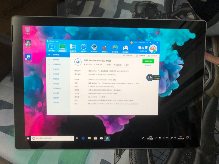 微软surface pro5 i5 825...