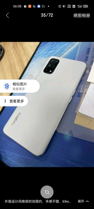 realme真我q2pro 8+128双5...
